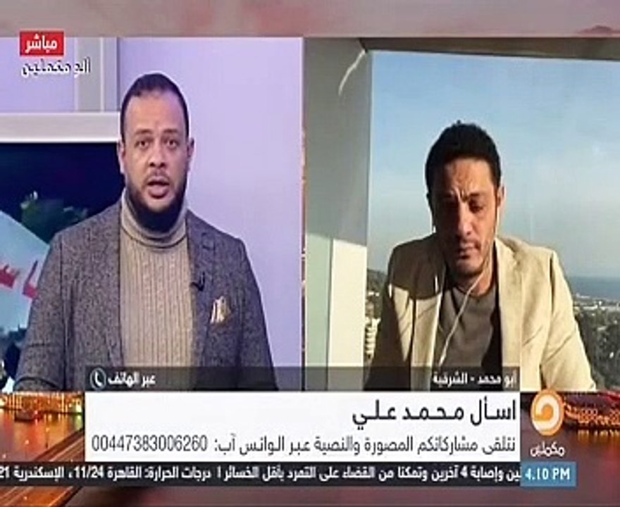 متصل يحرج الهارب "محمد على" على الهواء: "مش المفروض تنزل المظاهرات ونشوفك"