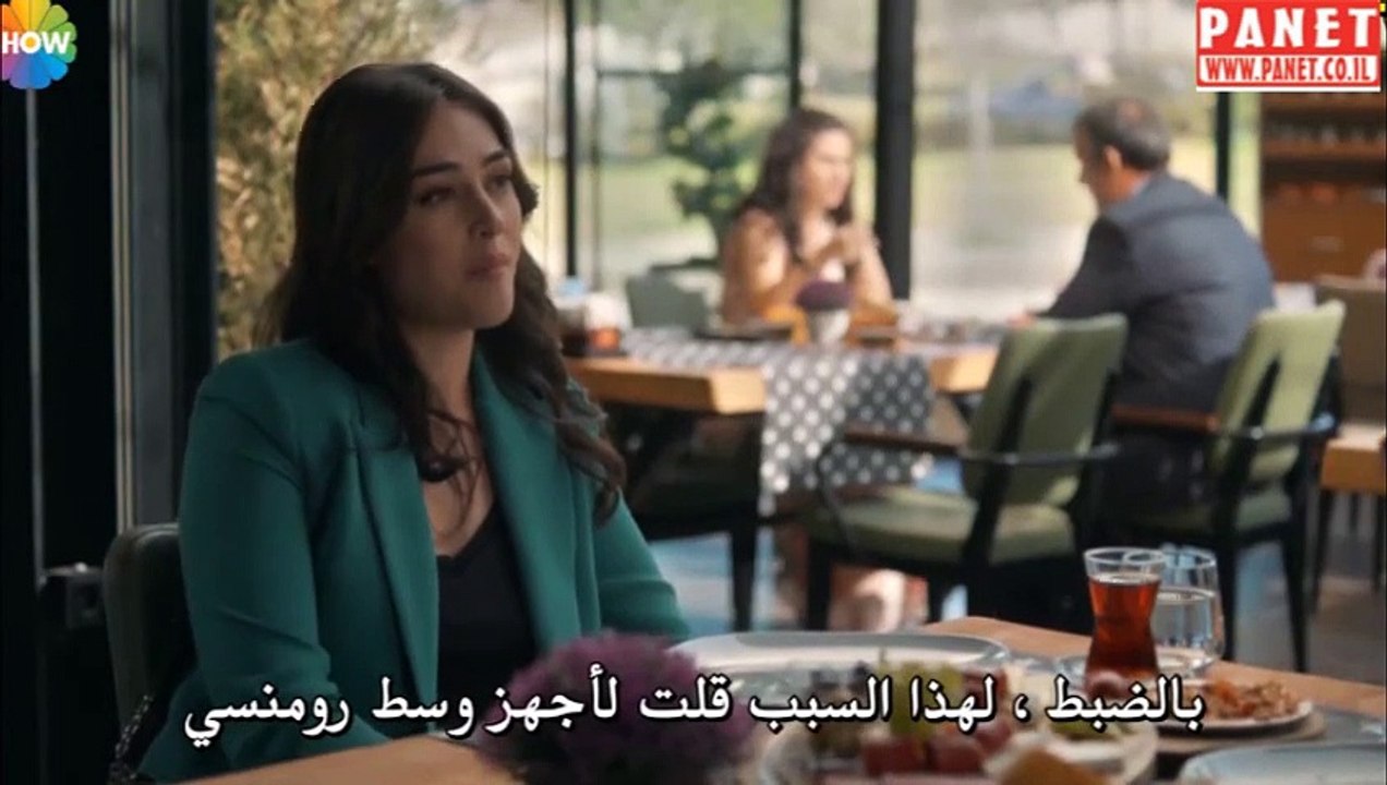 رامو الحلقة 1 الجزء 2