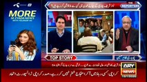 The Reporters | Sabir Shakir | ARYNews | 15 January 2020