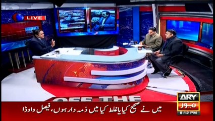 Off The Record | Kashif Abbasi | ARYNews | 15 January 2020