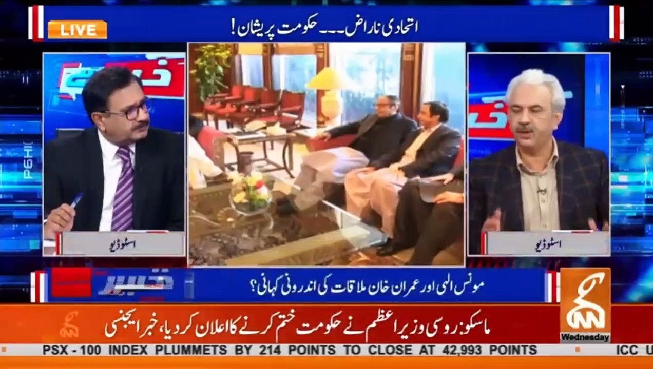 مونس الٰہی کی عارف حمید بھٹی سے کیا بات ہوئی ہے