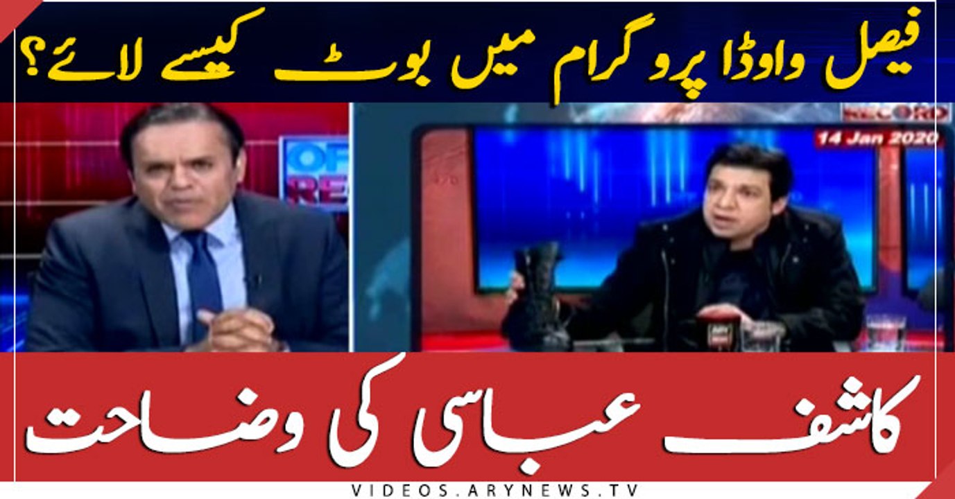 How did Faisal Vawda bring boot in LIVE program?