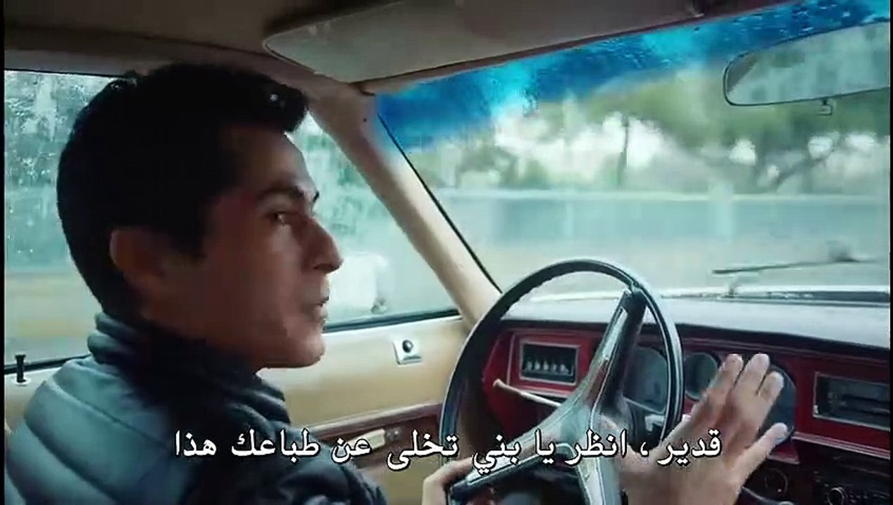 الطفل الحلقة 16 الجزء 1