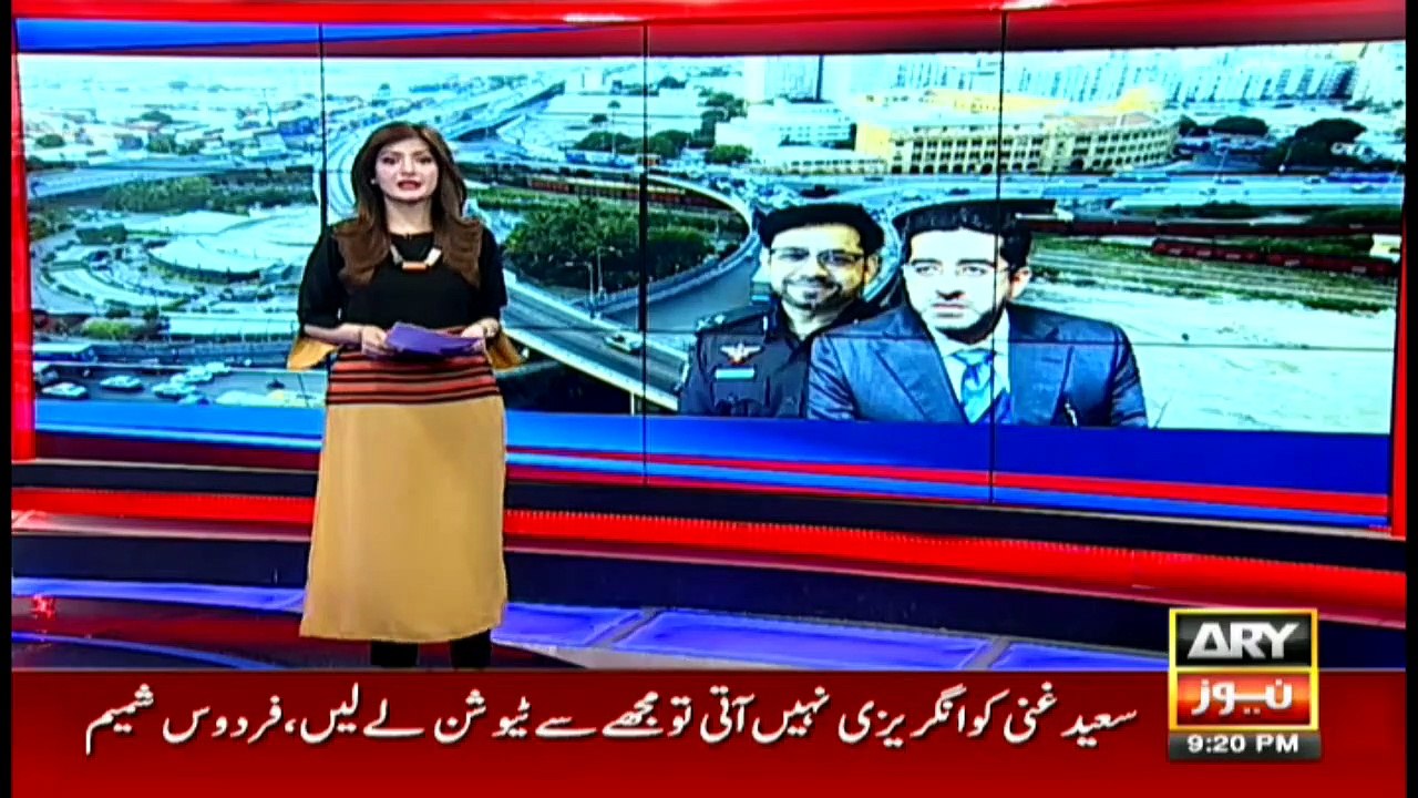 Bulletin | ARYNews | 2100 | 15 January 2020