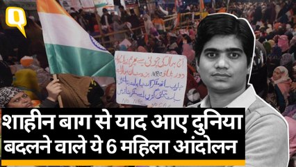 CAA-NRC Protest: ‘शाहीन बाग’ को समझना है तो पढ़िए इन 6 महिला क्रांतियों की कहानी | Quint Hindi