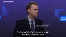 اتحادیه اروپا در واکنش به هشدار ایران: عراق را ترک نخواهیم کرد