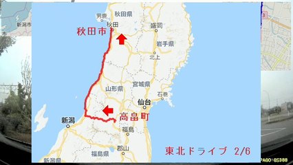 【東北ドライブ(日本海側) 2/6】自動車インターバル撮影「米沢市→秋田市」(2018-07-01)