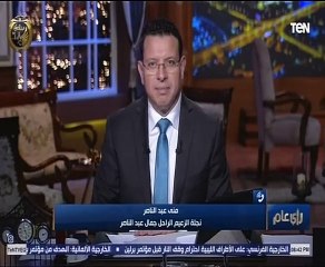 منى جمال عبد الناصر: "عيني دمعت وأنا أشاهد افتتاح قاعدة برنيس العسكرية"