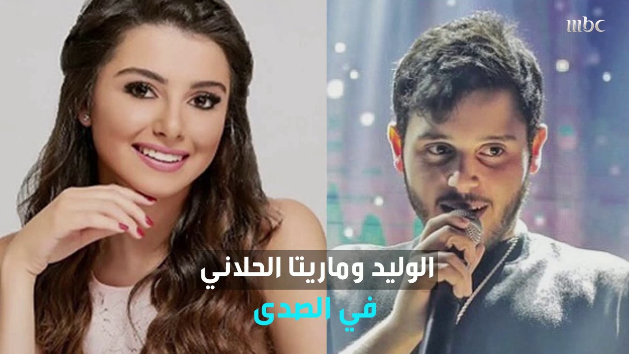 الفنانة شكران مرتجى تقدم مفاجأة لماريتا والوليد عبر الصدى