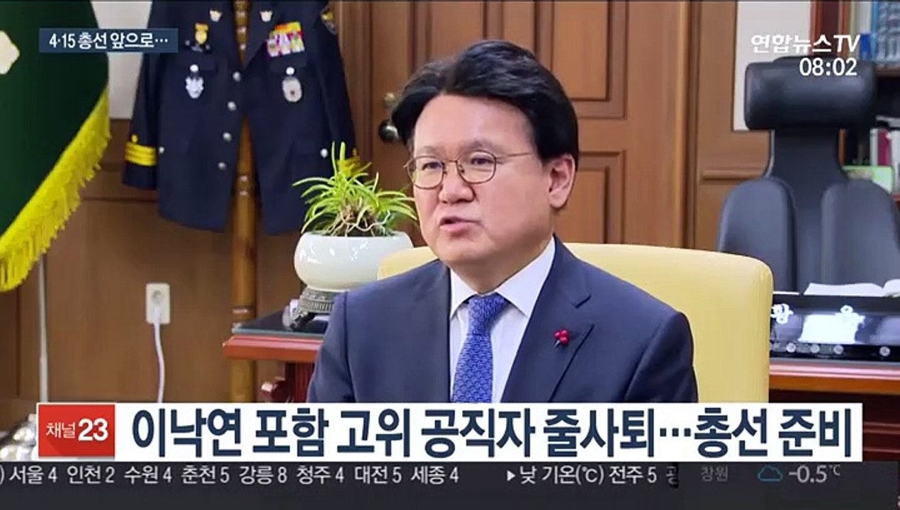 4·15 총선 앞으로…공직자 줄사퇴속 본격 경합