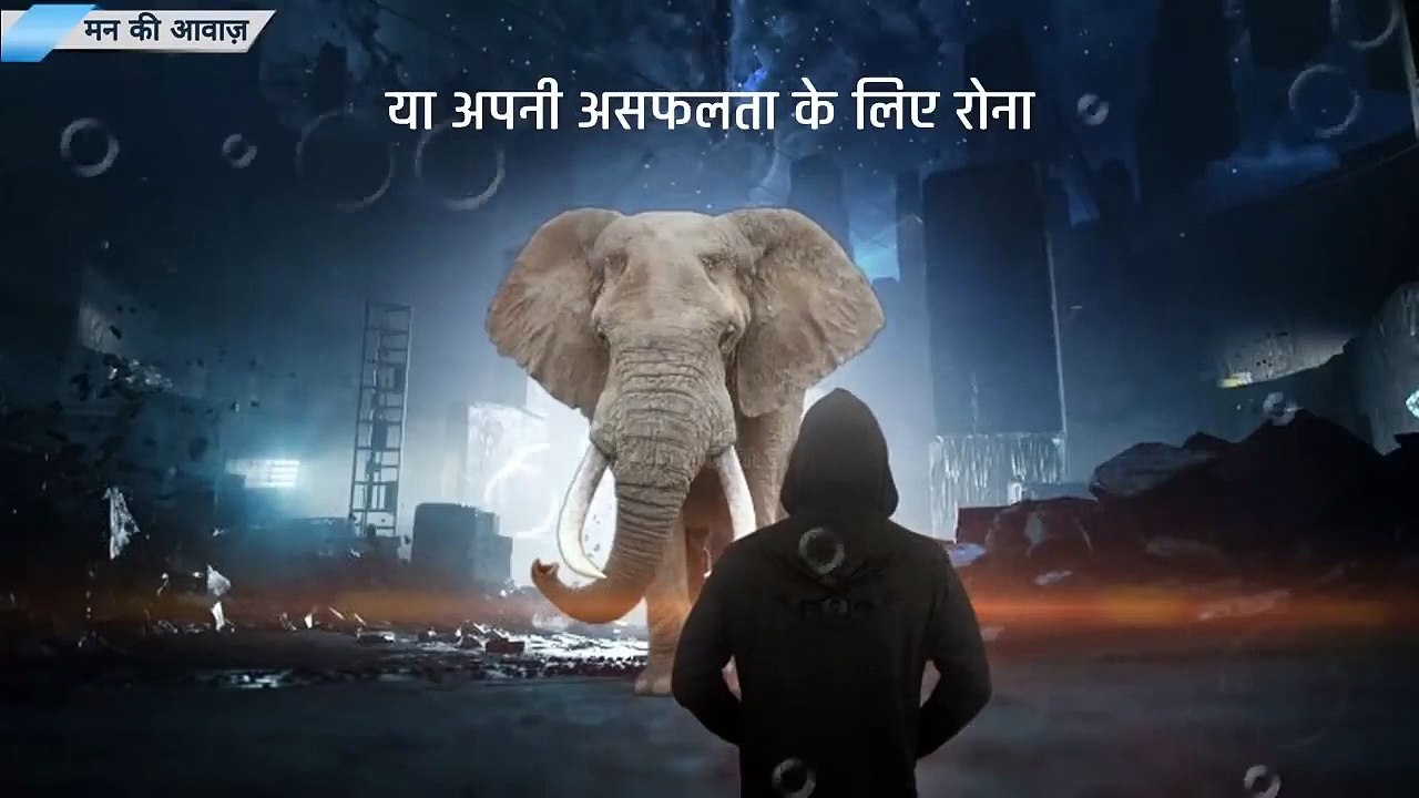 Best powerful motivational video in hindi inspirational speech for students by mann ki aawaz (1)