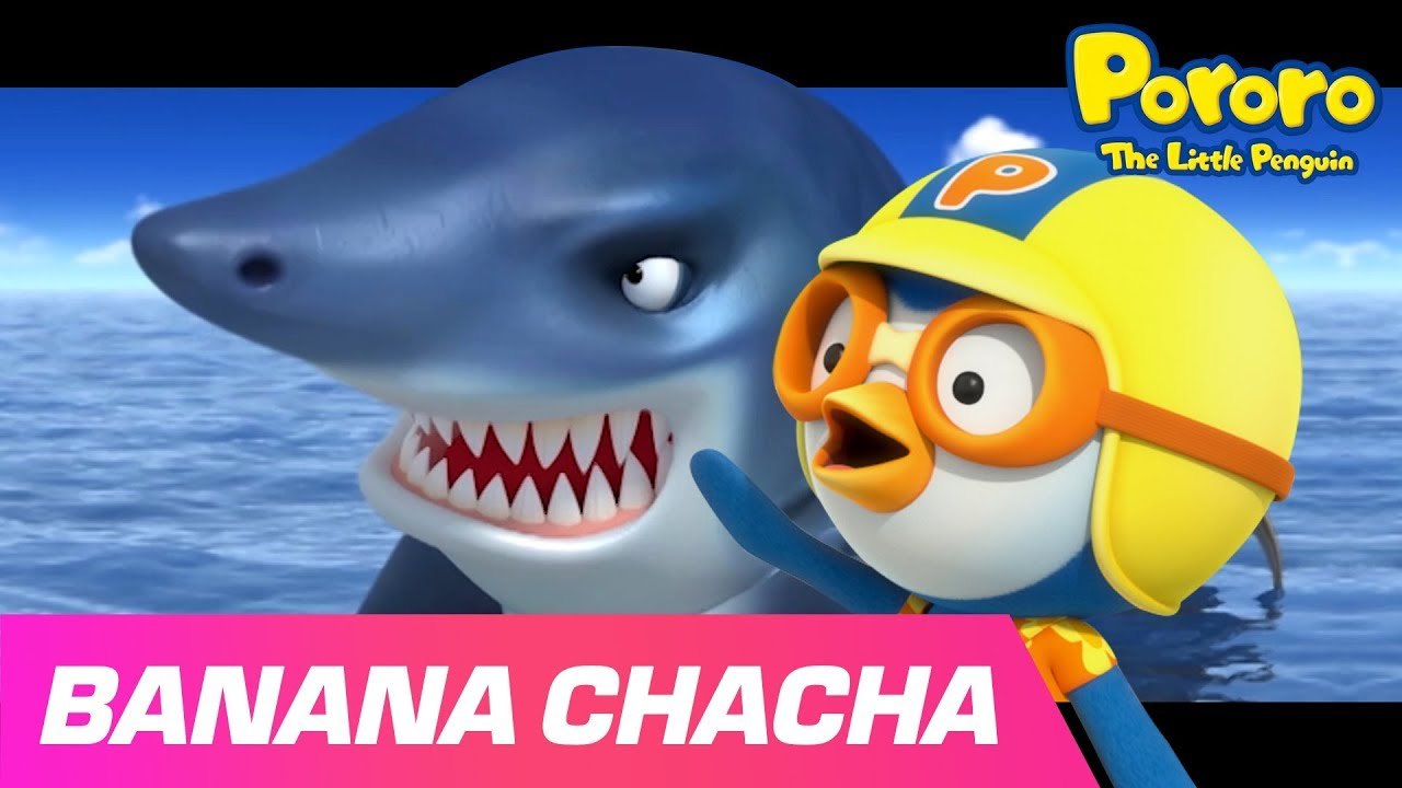 Shark Banana Cha Cha l Sing and Dance Along Pororo's Banana song l Song for Kids l Nursery Rhymes