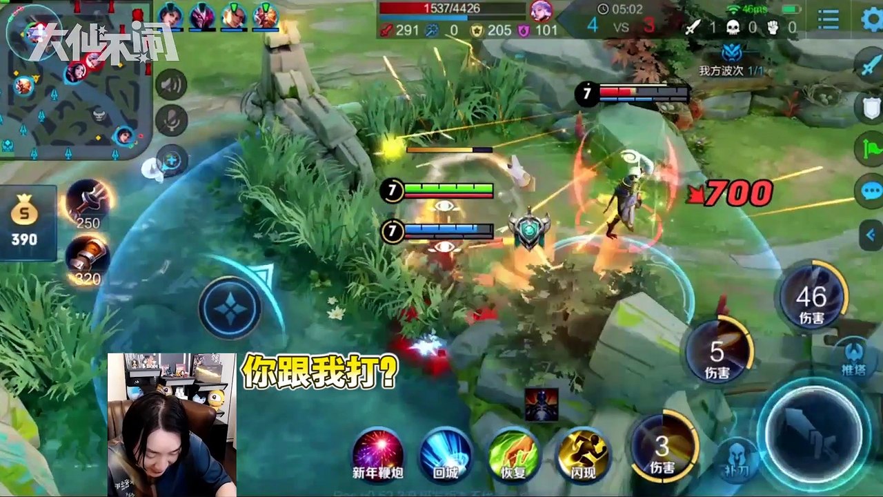 【大仙不闹】我的嘴和蒙犽的枪，谁才是最强“嘴炮”？