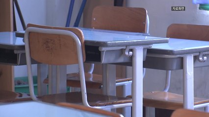 [이슈인사이드] 학교폭력 처벌 연령 낮춘다...예상되는 우려점은 / YTN