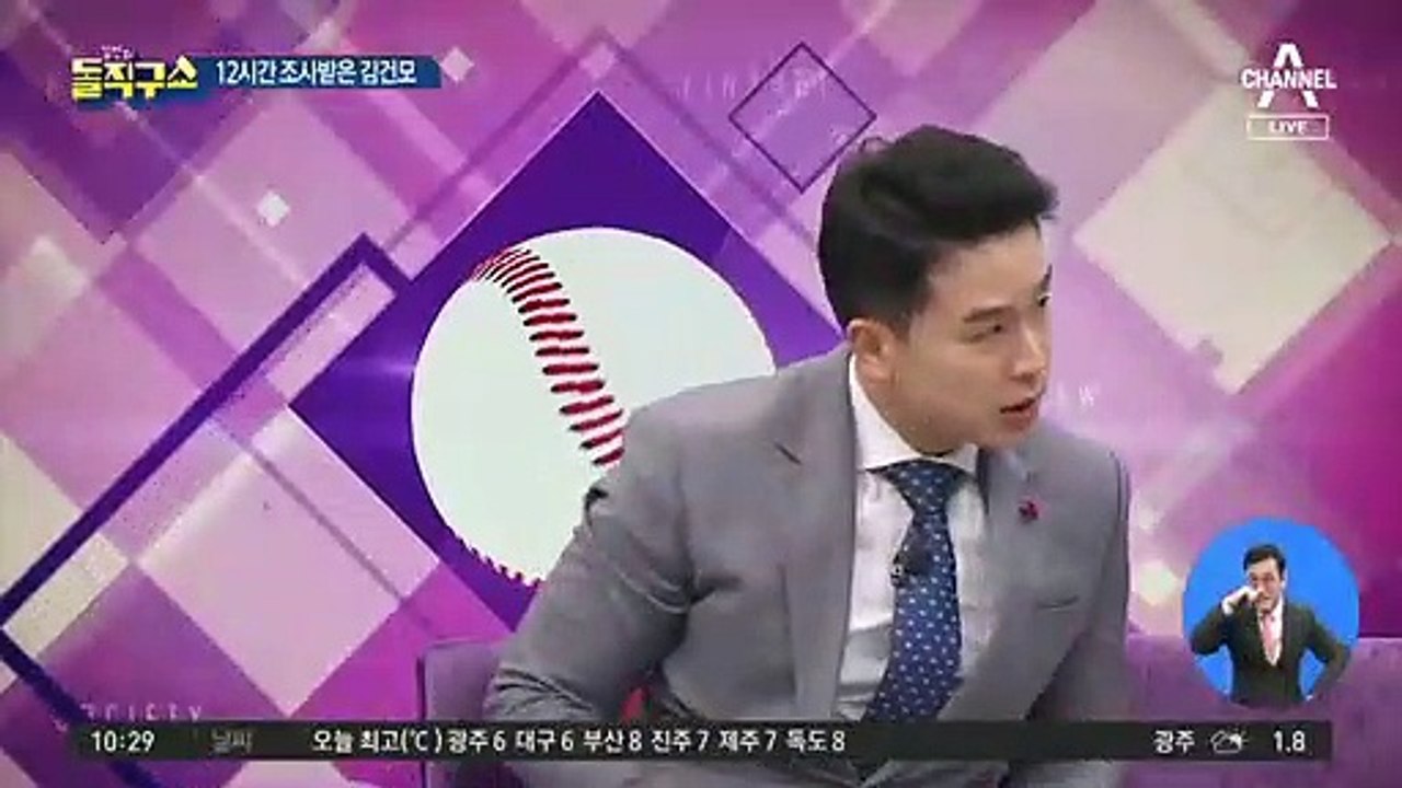 [핫플]경찰 조사 마친 김건모 “국민께 죄송…진실 밝혀지길”