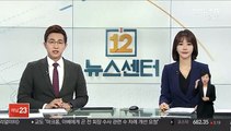 검찰 '하명수사 의혹' 경찰청 본청 압수수색