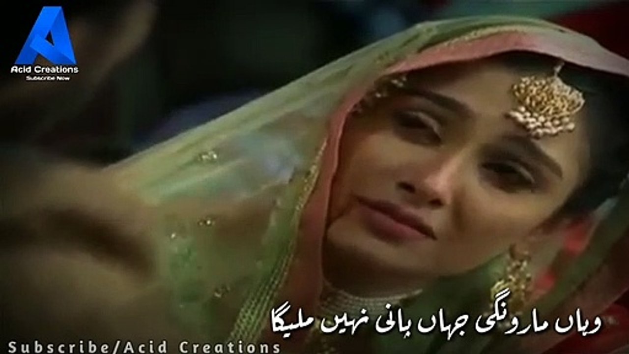 Jahan Marongi Wahan Panii Nhi Milega Sad WhatsApp Status