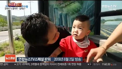 [이슈큐브] '배드파더스' 제보 폭주…양육비 제도 변할까?