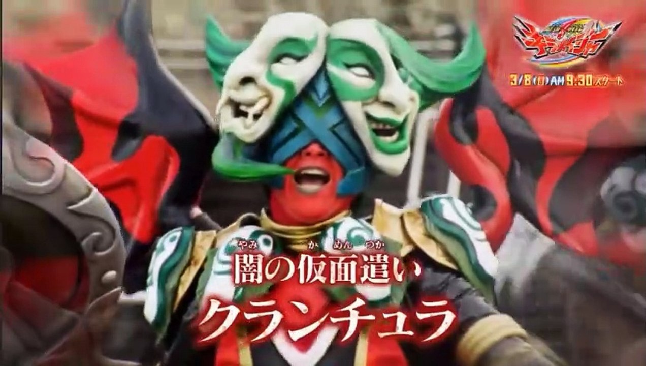 cars and mages trailer