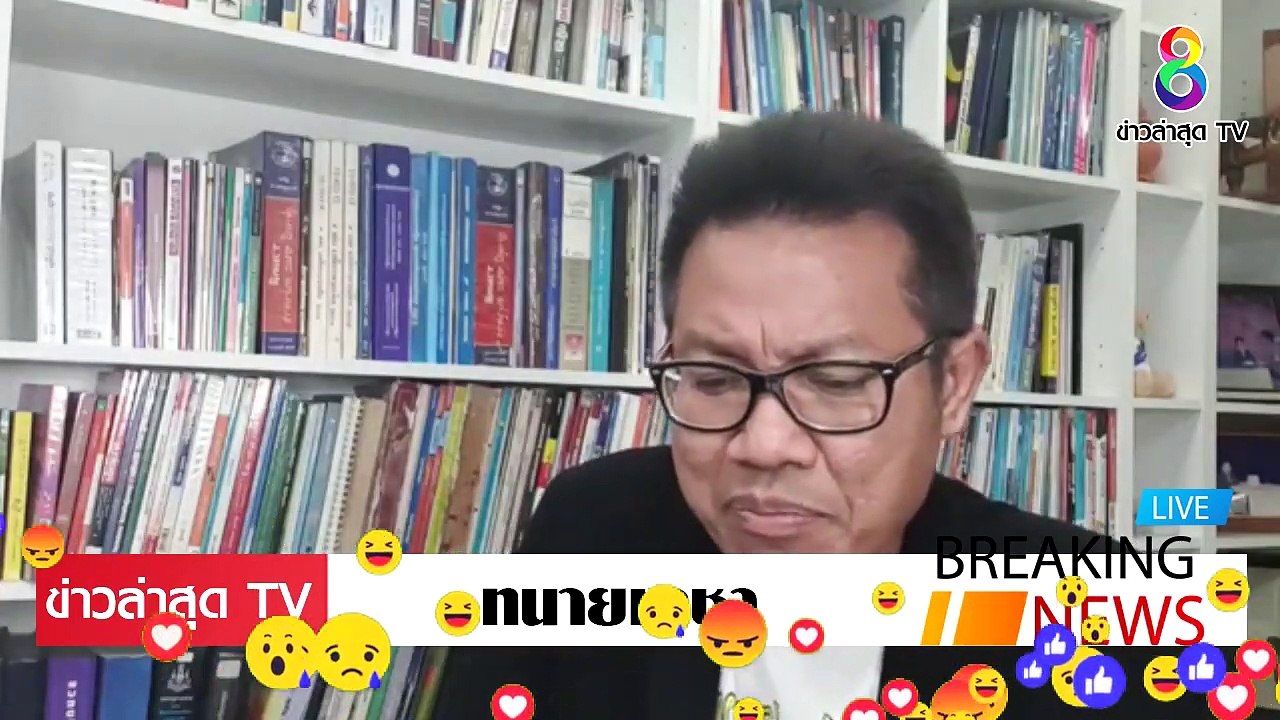 [ ข่าววันนี้ ] #ทนายเดชา โดนแล้ว บุญทรง โดน ทุจริต คุก 40 กว่าปี