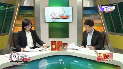 เจาะลึกทั่วไทย 16 ม.ค. 63  ช่วงที่ 4 : รับมือ PM 2.5 แบบ "บิ๊กวิน"