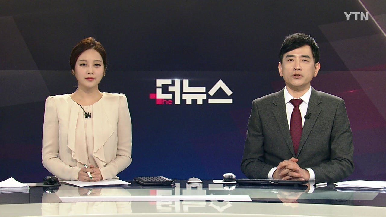 [더뉴스] 다시보기 2020년 01월 16일