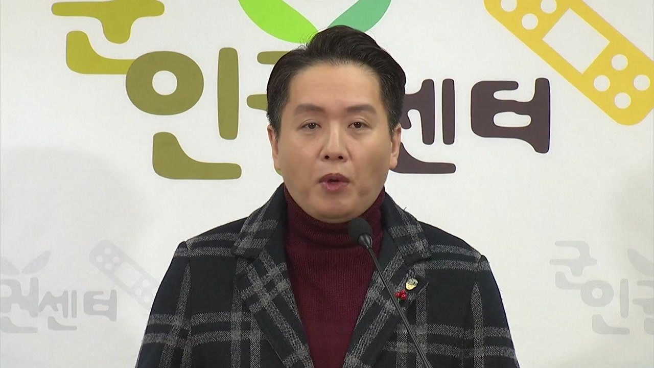 군인권센터 "성전환 부사관 여군 복무해야...전역심사위 연기 요청" / YTN