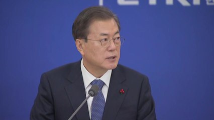 문 대통령 "AI 1등 국가...사람 중심 4차 산업혁명" / YTN
