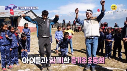 주성이는 무사히 부모님의 품으로 갈 수 있을까_끝까지 간다 3회 예고