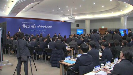 "지상파 광고 규제 완화...중간광고 도입" / YTN