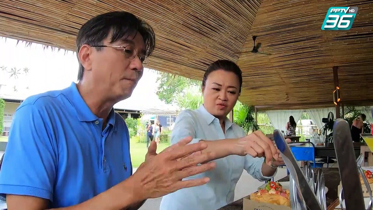 ตอนพิเศษ 1 | ตามสัญญา (4/4) | รวมความสนุกของการเดินทางสู่จุดหมายแห่งท้องทะเล