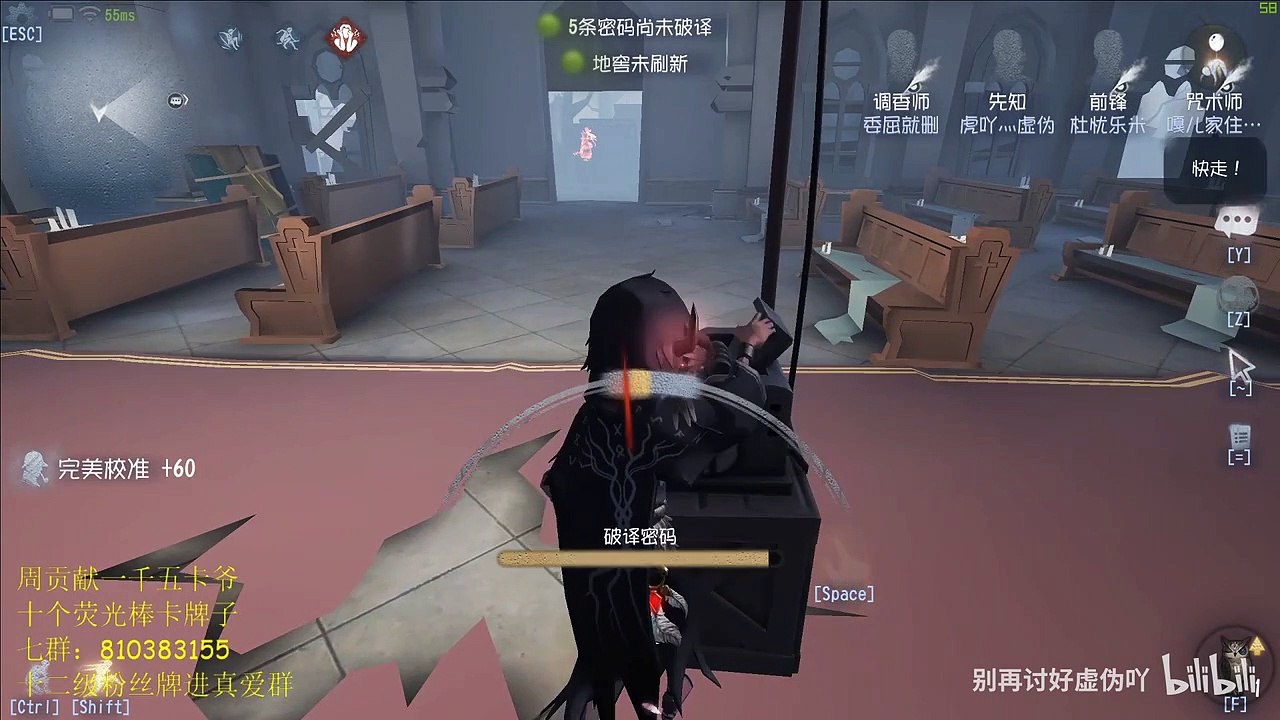 第五人格：【别再讨好虚伪吖】地下室骗刀救人逃之夭夭，空地外天秀博弈救人换挂！