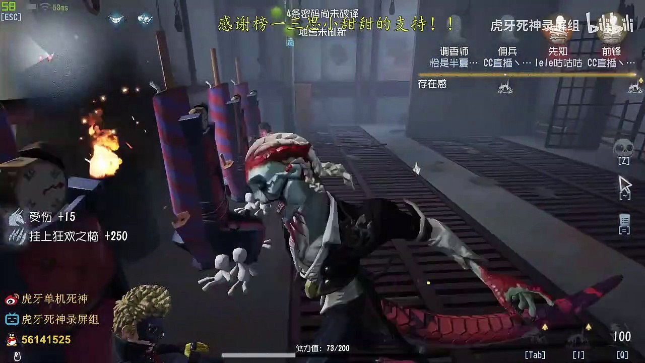 第五人格：【虎牙死神】【国服第一孽蜥】地下室又斗地主了，又要放地窖还要帮刷分的屠夫你见过吗