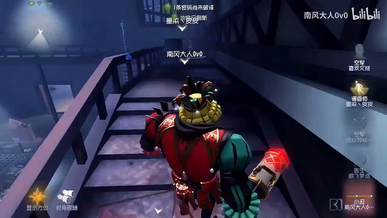 第五人格：【南风大人0v0】我预判你预判我的预判
