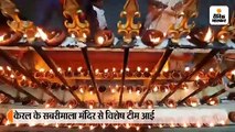 1 लाख दीपक जलाकर मनाया लक्षदीप महोत्सव