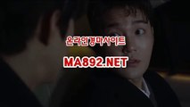 일본경마사이트 # ma892.net # 온라인경마 일본경마사이트 경마예상