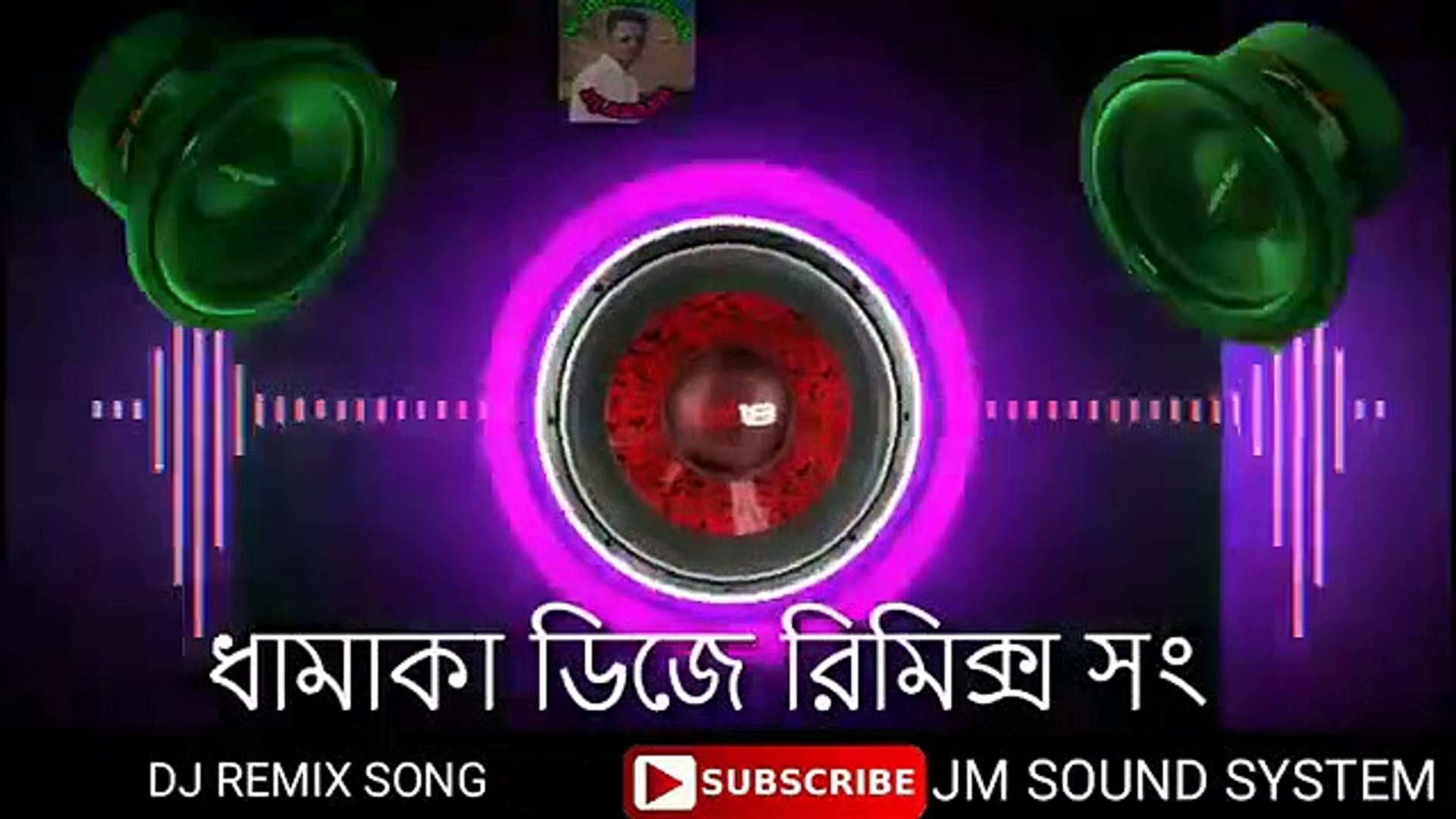 Remix song 2024