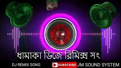dj arabic song 2019 hard mix new dj english remix song 2019 super hit music  do9wNn ( 360 X 360 )