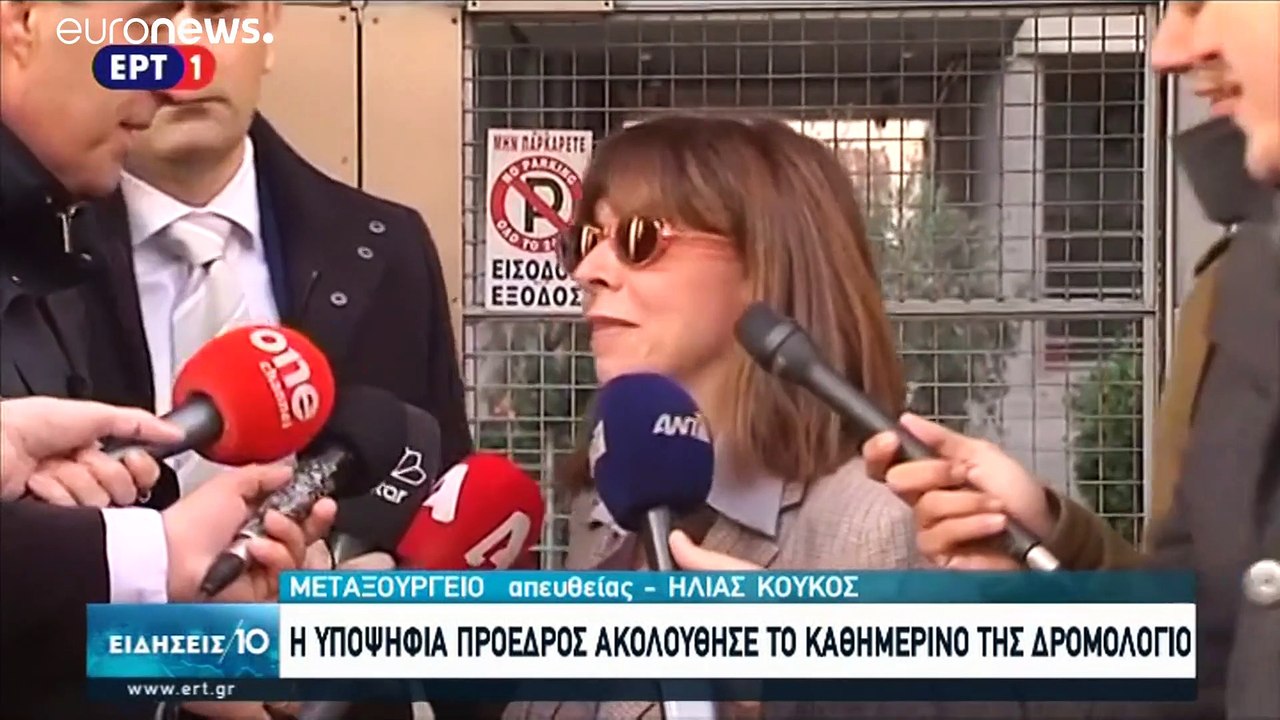Στις 22 Ιανουαρίου η πρώτη ψηφοφορία για την εκλογή Προέδρου της Ελληνικής Δημοκρατίας