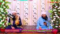 2020 Pashto Naat by Qari Zain ul Abideen and Qari Latif Ullah Madani vol 29