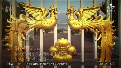 “완전 속은 느낌” 원로의 일갈
