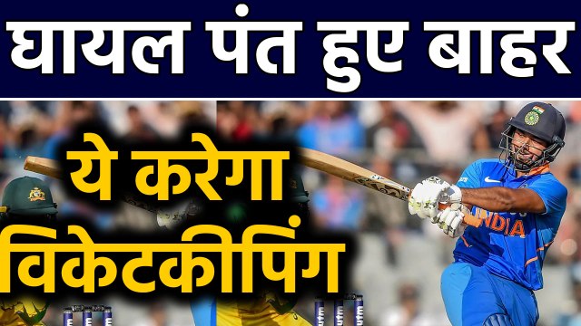 Ind vs Aus 2nd ODI: Rishabh Pant ruled out of Rajkot ODI due to Injury | वनइंडिया हिंदी
