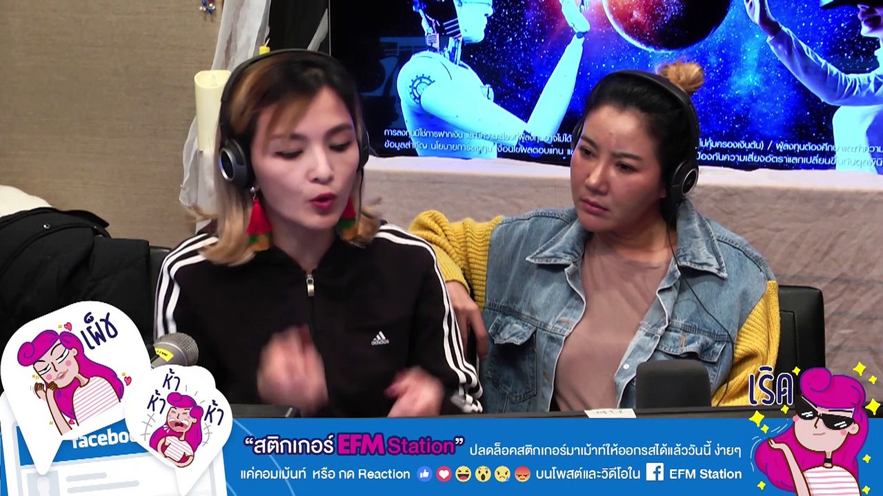 การจากไปของพ่อพี่เเคนดี้ - HIGHLIGHT [EFM อังคารคลุมโปง] 7 ม.ค. 63
