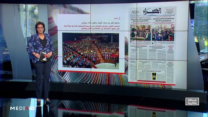 قراءة في عناوين صحف مغاربية - 16/01/2020