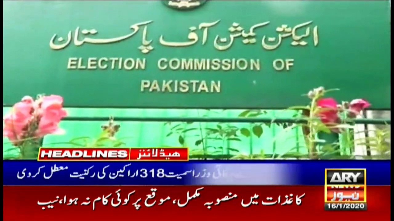 ARYNews Headlines | ECP suspends membership of 318 lawmakers | 4PM | 16Jan 2020