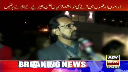 Team SareAam exposes fake 'Drama director