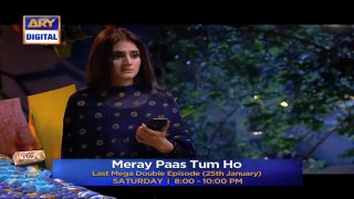 Meray Paas Tum Ho  Last Mega Double Episode  Promo  Presented by Zeera Plus - ARY Digital Drama
