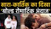 Love Aaj Kal: Sara Ali Khan and Kartik Aaryan movie first poster release, see pic | FilmiBeat