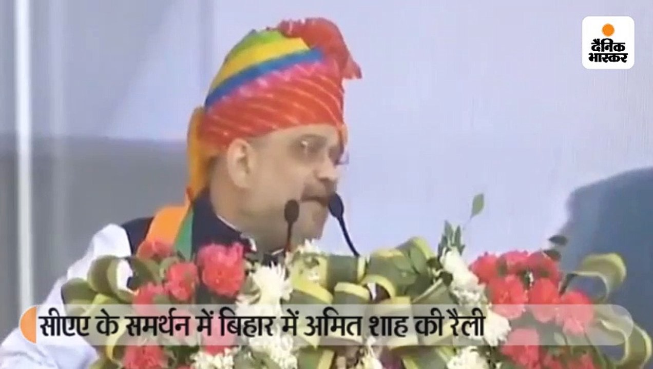 शाह ने कहा- भाजपा-जदयू का गठबंधन अटूट, मुख्यमंत्री नीतीश विधानसभा चुनाव में एनडीए का नेतृत्व करेंगे