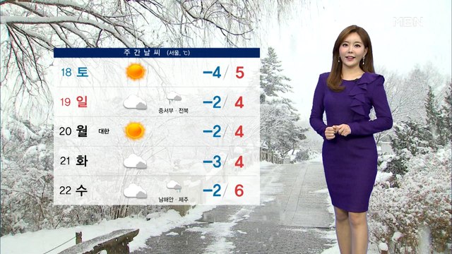 내일 평년보다 높은 기온…밤부터 동해안 눈·비